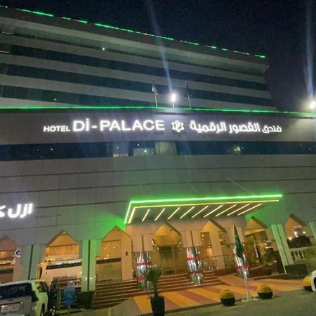 Hotel Di-Palace Рияд Екстериор снимка